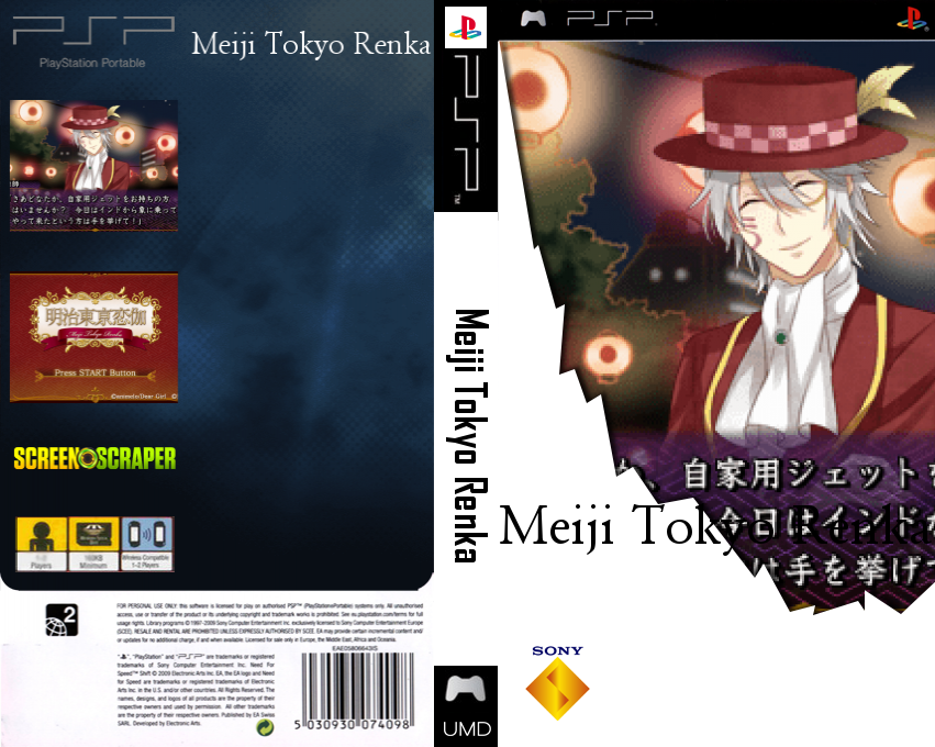 Meiji Tokyo Renka — box-texture (SS)
