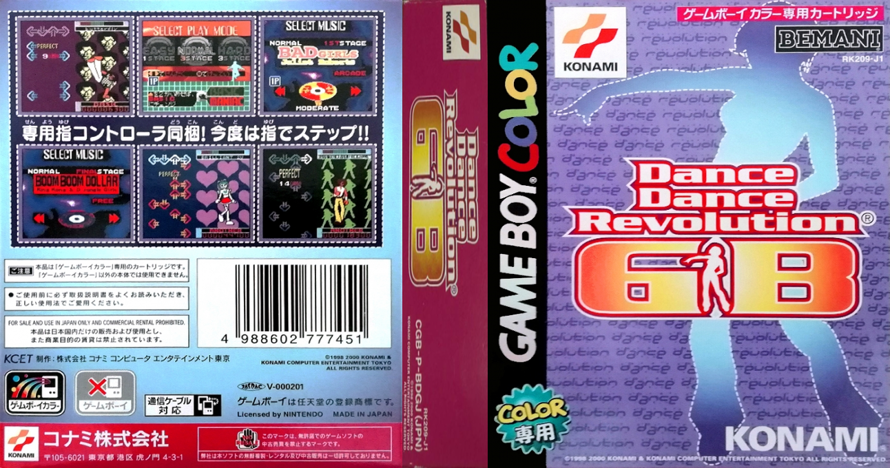 Dance Dance Revolution Gb — box-texture (JP)