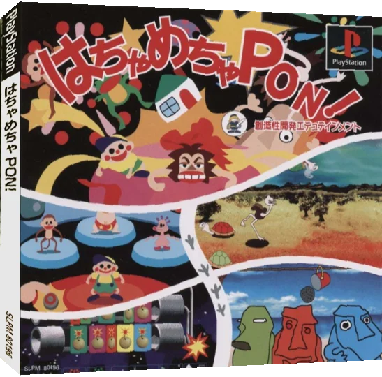 Hacha Mecha Pon! — box-3D (JP)
