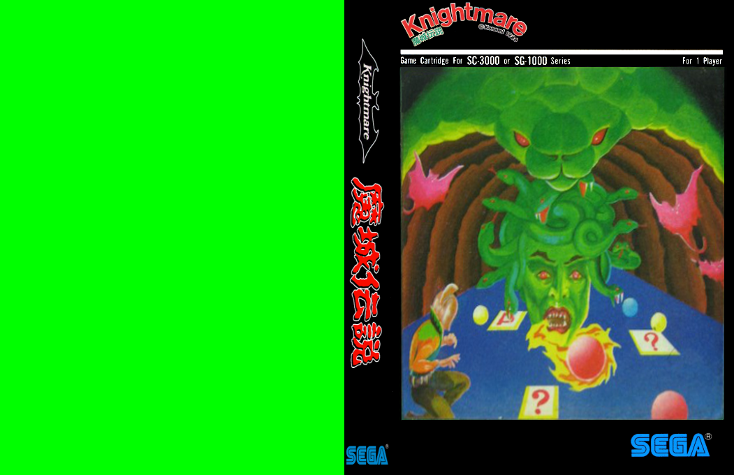 Knightmare — box-texture (TW)