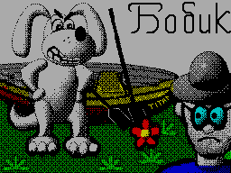 Bobik — sstitle (WOR)