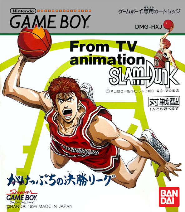 From Tv Animation Slam Dunk - Gakeppuchi No Kesshou League box art