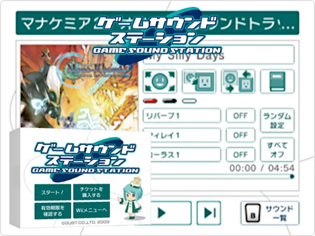 Game SoundStation — mixrbv2 (WOR)