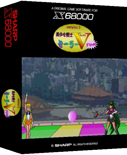 Bishoujo Senshi Sailor V Final — box-3D (SS)