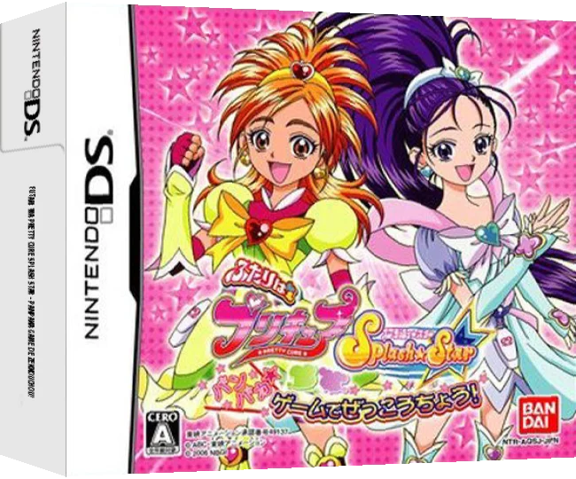 Futari wa PreCure Splash Star - Panpaka Game de Zekkouchou! — box-3D (JP)
