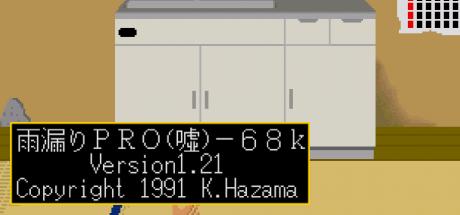 Amamori Pro Uso-68k — steamgrid