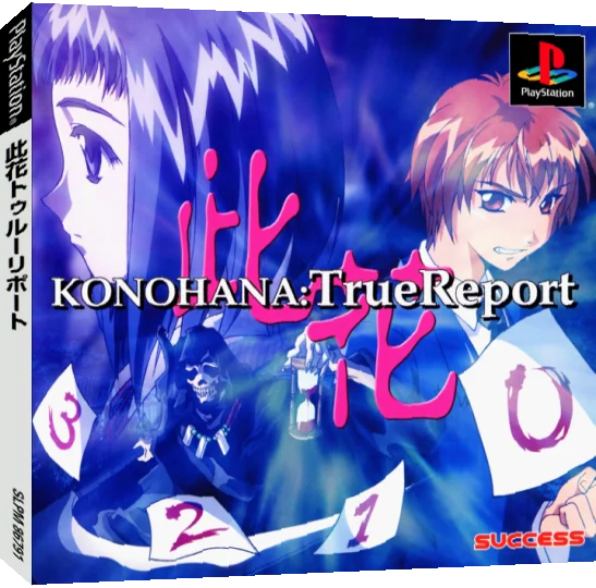 Konohana - Truereport — box-3D (JP)