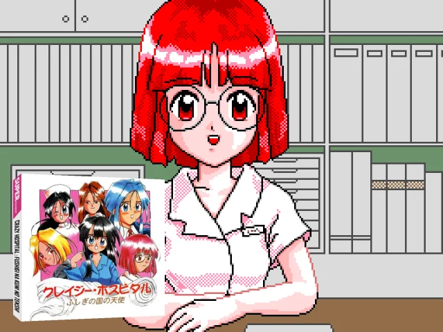Crazy Hospital - Fushigi no Kuni no Tenshi — mixrbv2 (JP)