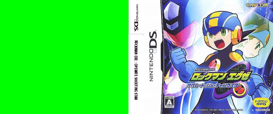 Rockman EXE - Operate Shooting Star — box-texture (JP)