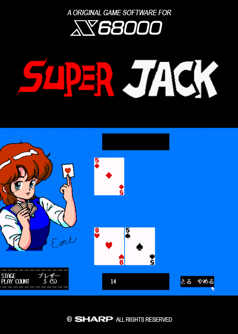 Super Jack Pro 68k box art