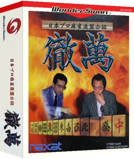Nihon Pro Mahjong Renmei Kounin - Tetsuman — box-3D (JP)