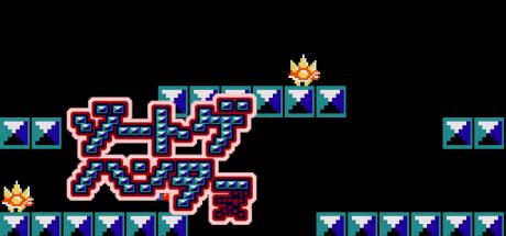 Zoutage Hunters — steamgrid
