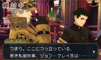 Dai Gyakuten Saiban 2 - Naruhodou Ryuunosuke no Kakugo — ss (JP)