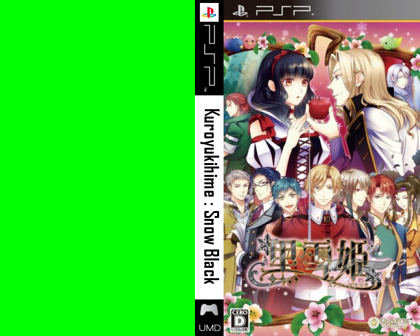 Kuroyuki-hime - Snow Black — box-texture (JP)