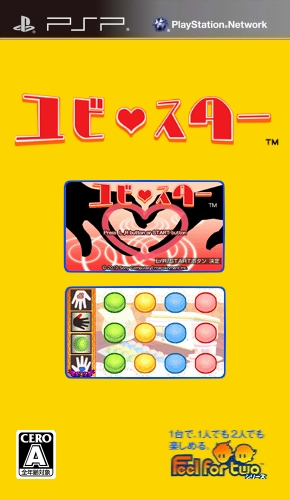 Finger Connection — box-2D (JP)
