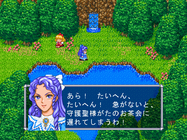 Angelique Special — ss (WOR)