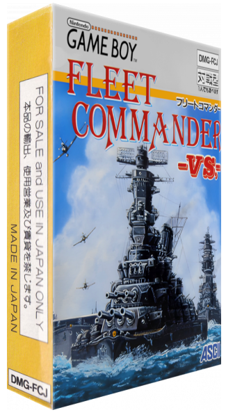 Fleet Commander Vs. — box-3D (JP)