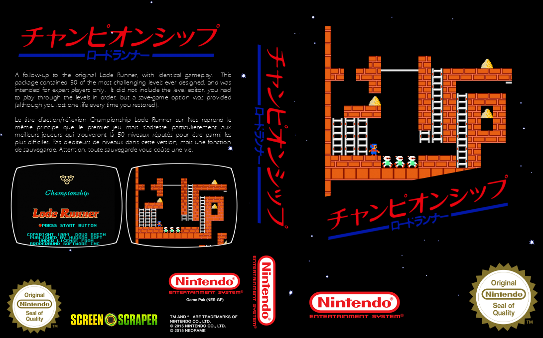 Championship Lode Runner — box-texture (SS)