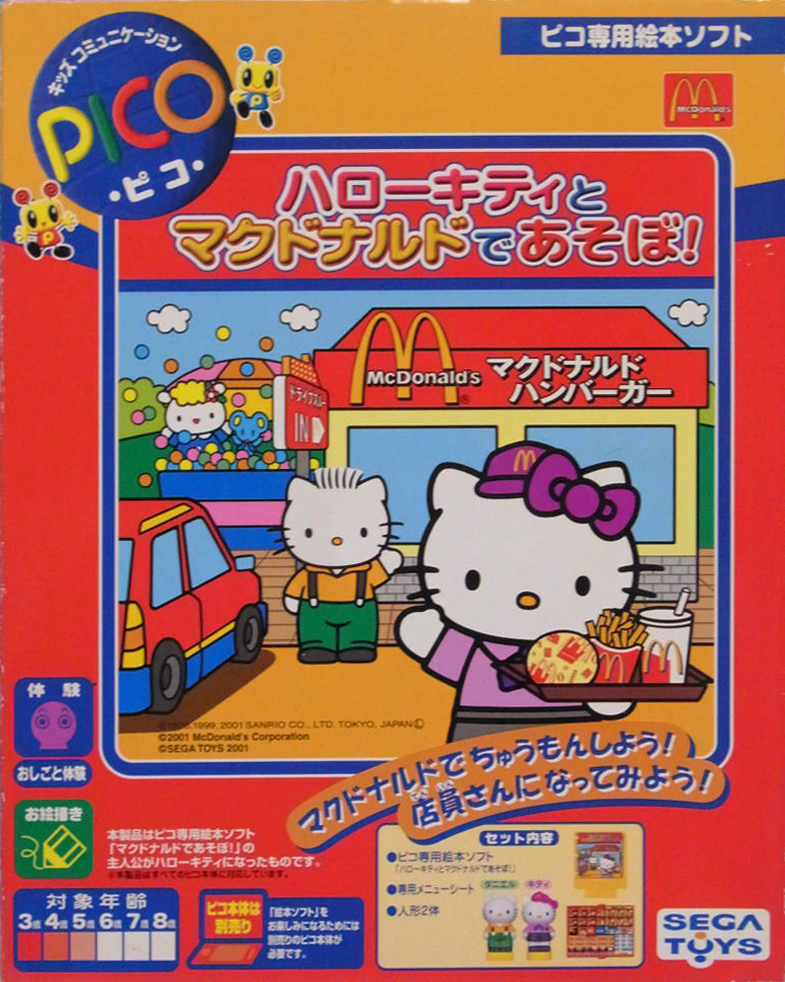 Hello Kitty to McDonald's de Asobo! box art