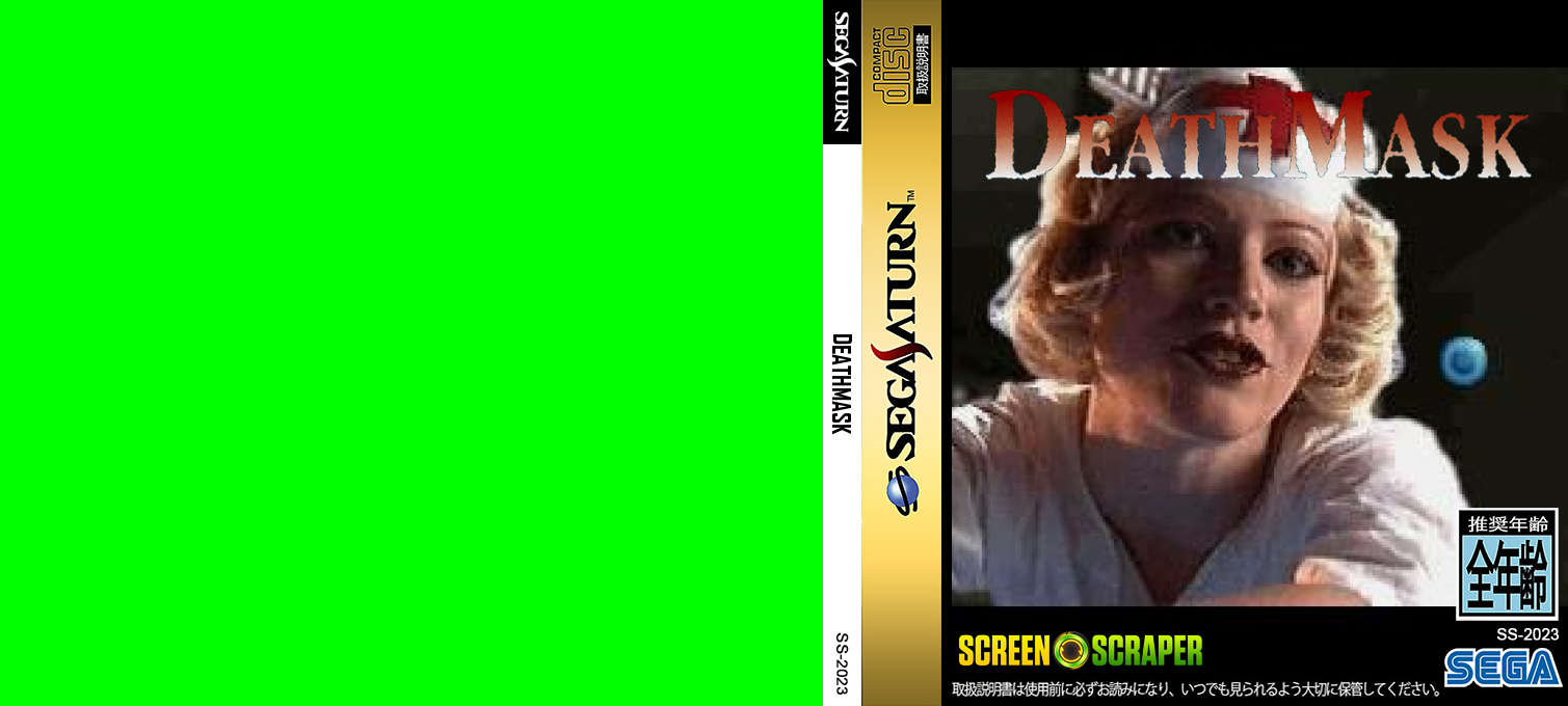 DeathMask — box-texture (SS)