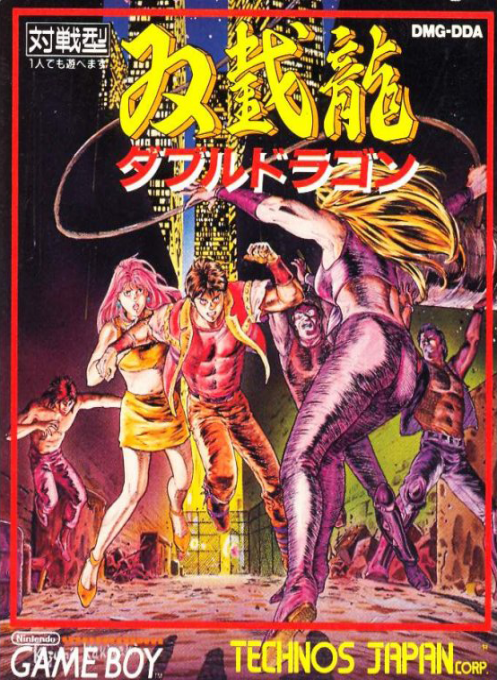 Double Dragon — box-2D (JP)
