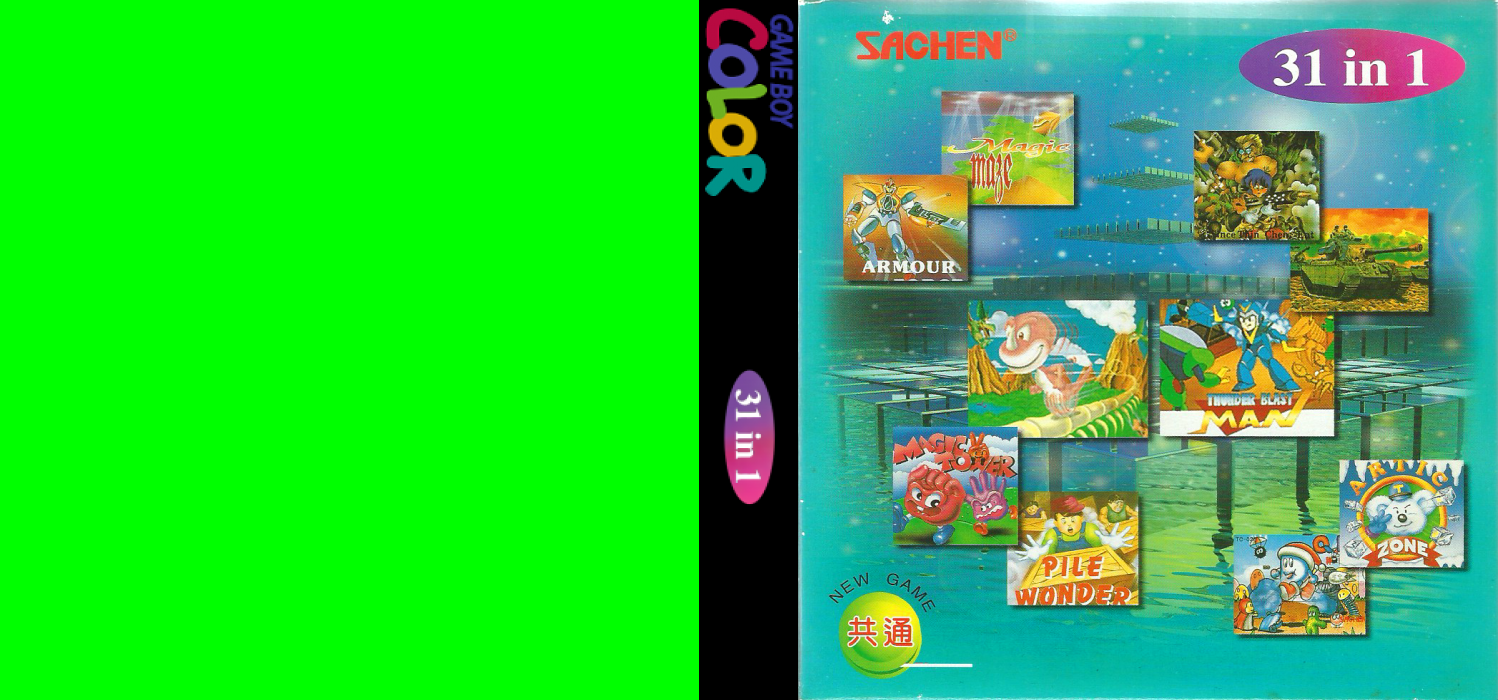 31-in-1 Mighty Mix — box-texture (TW)