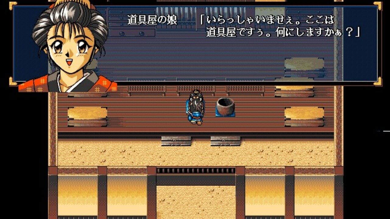 Appare-den - Fukuryuu no Shou — screenshot (WOR)