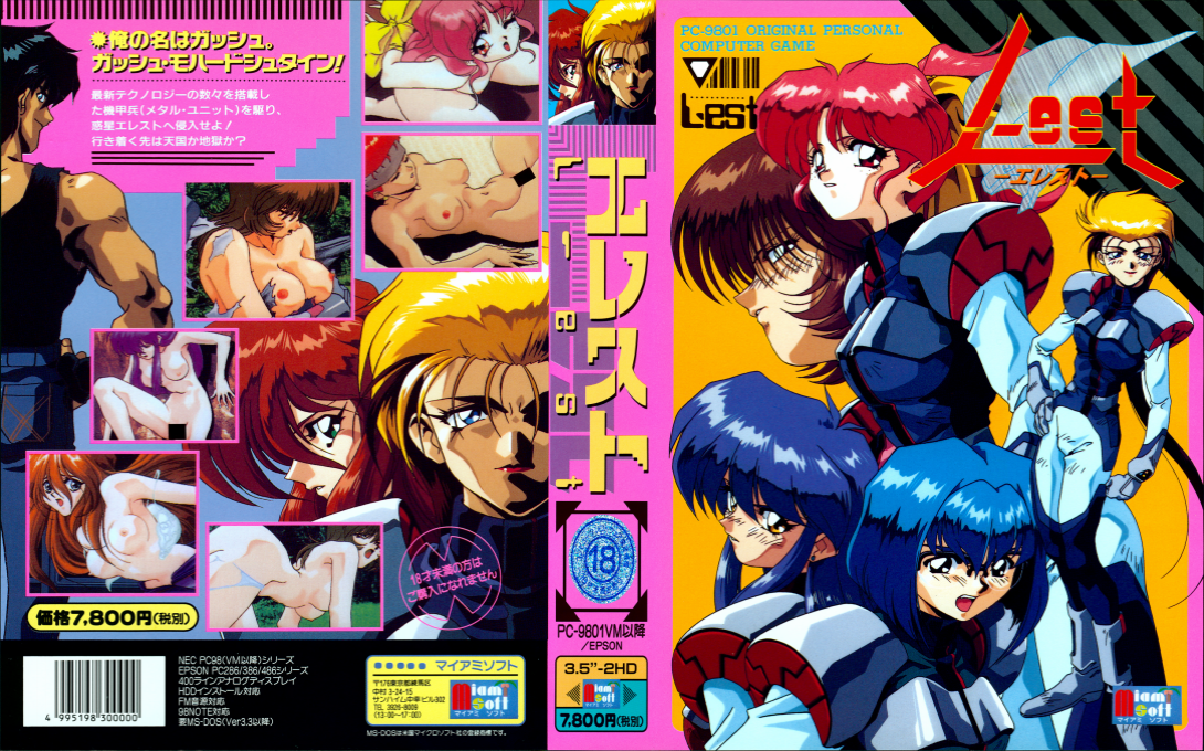 L-est — box-texture (JP)