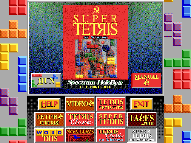 Tetris Gold — sstitle (WOR)