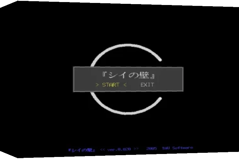C no Kabe — box-3D (WOR)