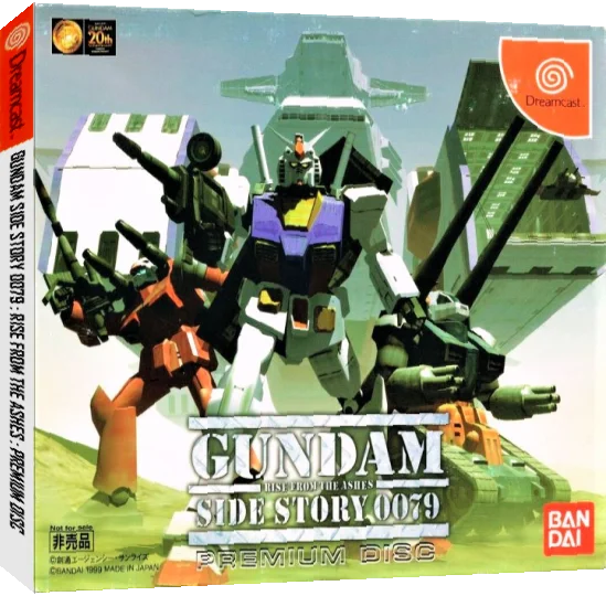 Gundam Side Story 0079 - Rise from the Ashes - Premium Disc — box-3D (JP)