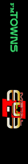 Metal Eye 2 — box-2D-side (JP)