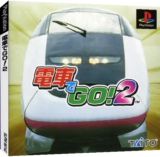 Densha De Go! 2 — box-3D (JP)