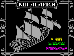 Ships — sstitle (WOR)