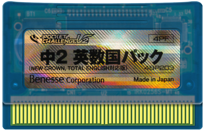 Chuu 2 Eisuukoku Pack — support-2D (WOR)