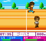 Cardcaptor Sakura - Tomoeda Shougakkou Daiundoukai — ss (WOR)