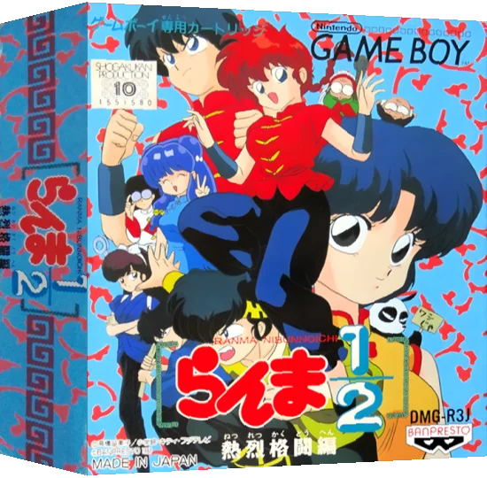 Ranma 1-2 - Netsuretsu Kakutou Hen — box-3D (JP)
