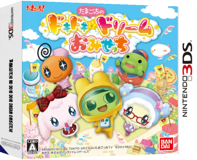 Tamagotchi no Doki Doki Dream Omisetchi — box-3D (JP)