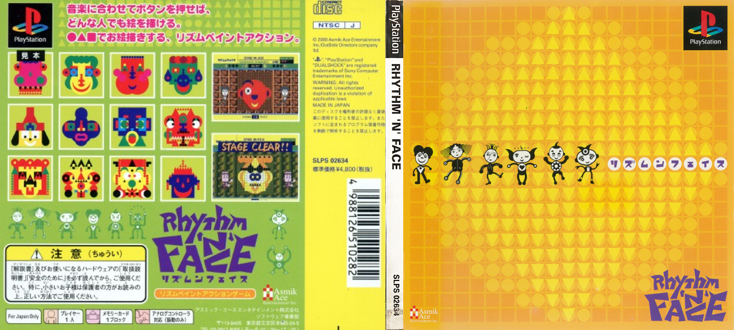 Rhythm 'n' Face — box-texture (JP)