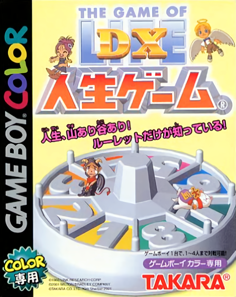 Dx Jinsei Game box art