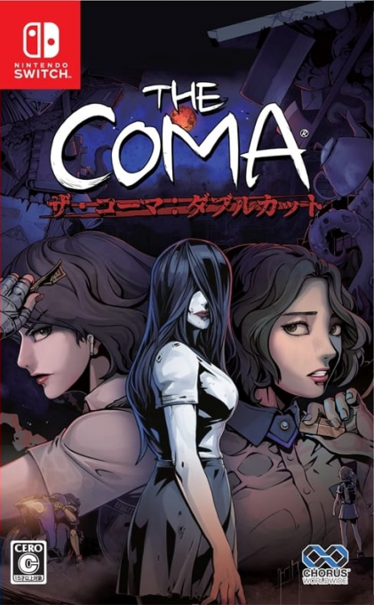 Coma Double Cut, The — box-2D (JP)