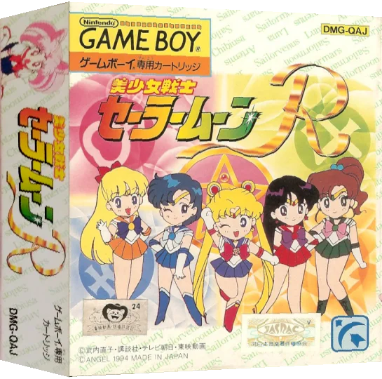 Bishoujo Senshi Sailor Moon R — box-3D (JP)