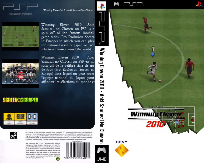 Winning Eleven 2010 - Aoki Samurai No Chôsen — box-texture (SS)