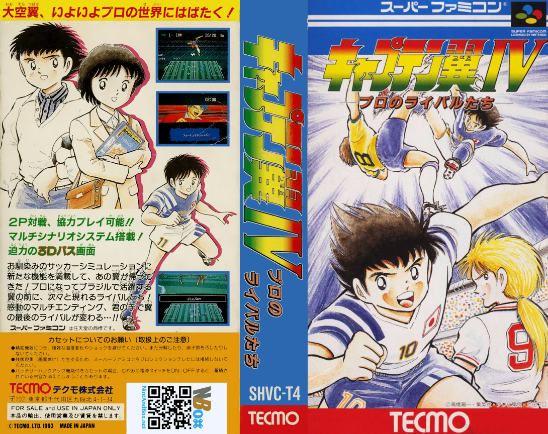Captain Tsubasa 4 - Pro No Rival-tachi — box-texture (JP)