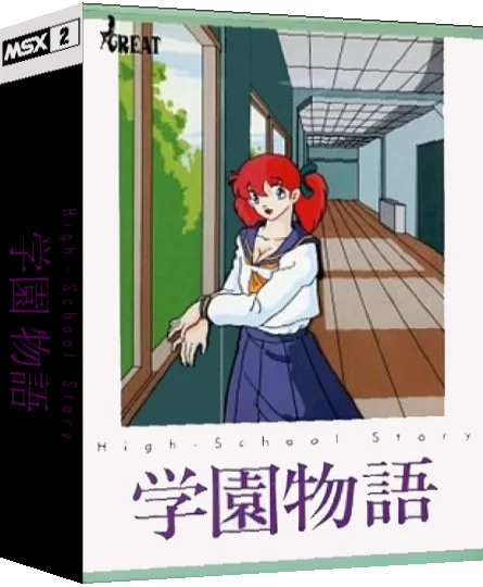 Gakuen Monogatari - High School Story — box-3D (JP)