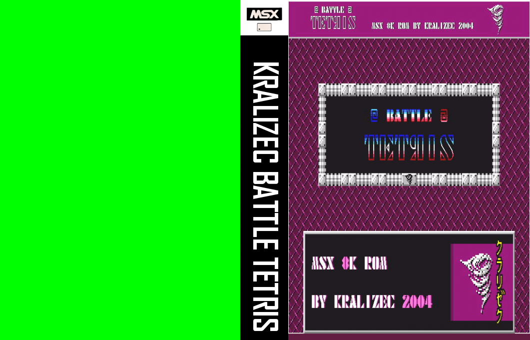 Kralizec Battle Tetris — box-texture (EU)