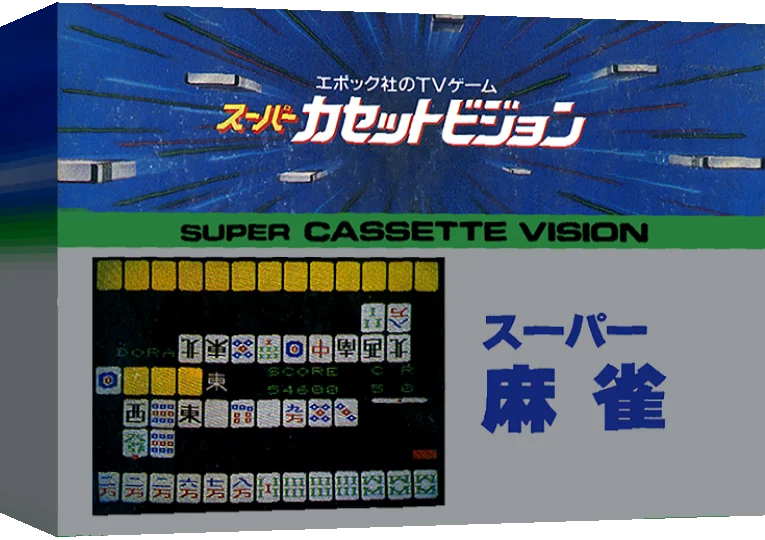 Real Graphic Mahjongg — box-3D (JP)