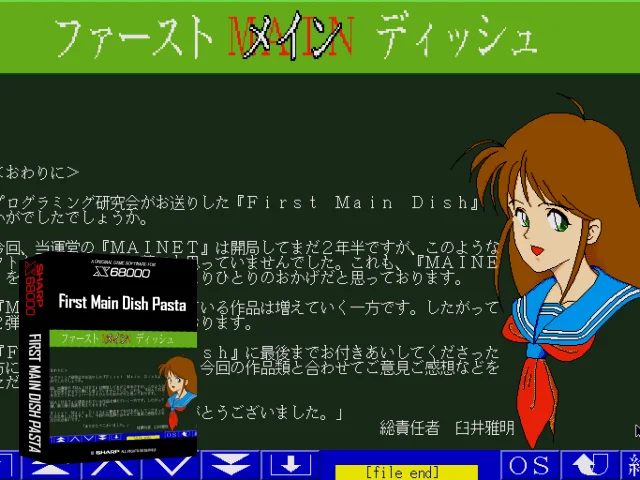 First Main Dish Pasta — mixrbv2 (SS)