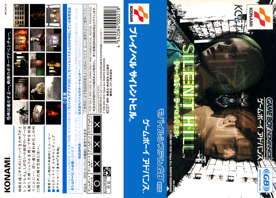 Play Novel - Silent Hill — box-texture (JP)