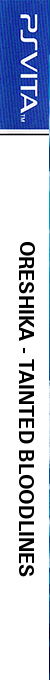 Oreshika - Tainted Bloodlines — box-2D-side (JP)